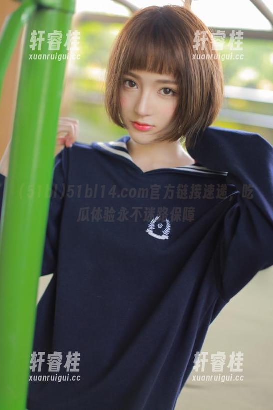 51bl14.com官方链接速递，吃瓜体验永不迷路保障