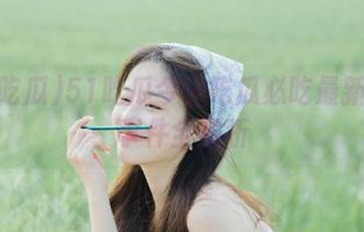 51吃瓜今日吃瓜必吃最新热点事件全解析