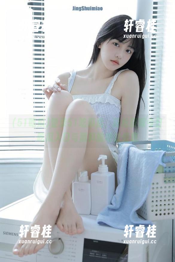 登录51吃瓜后，轻松获取今日吃瓜入口与黑料的地址信息