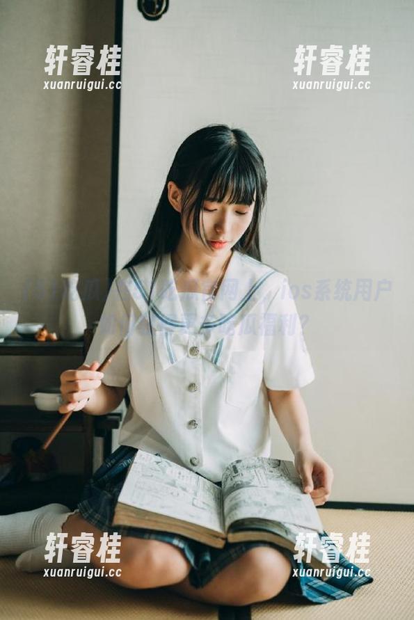 51吃瓜 在51吃瓜官网上,ios系统用户如何获得更多吃瓜福利?