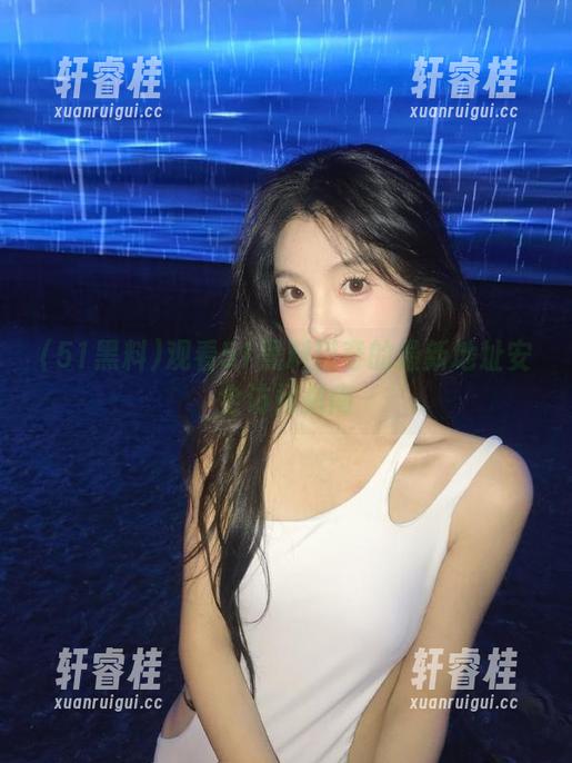 观看51黑料猎奇的最新地址安全访问指南