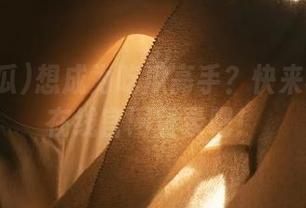 想成为吃瓜高手？快来56吃瓜在线官网登录吧！