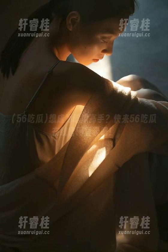 想成为吃瓜高手？快来56吃瓜在线官网登录吧！