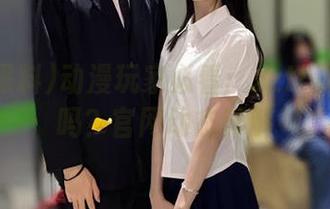 动漫玩家必看：zztt黑料没了吗？官网动态详解