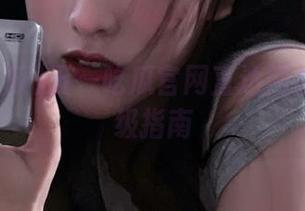 五一吃瓜官网直达网站全面升级指南