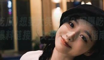 想要大笑不停？网曝吃瓜带来爆料链接，女生狂欢观看指南