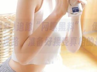 追踪“网曝黑料”，借助苹果版永不迷路，准备好接受真相的挑战吧