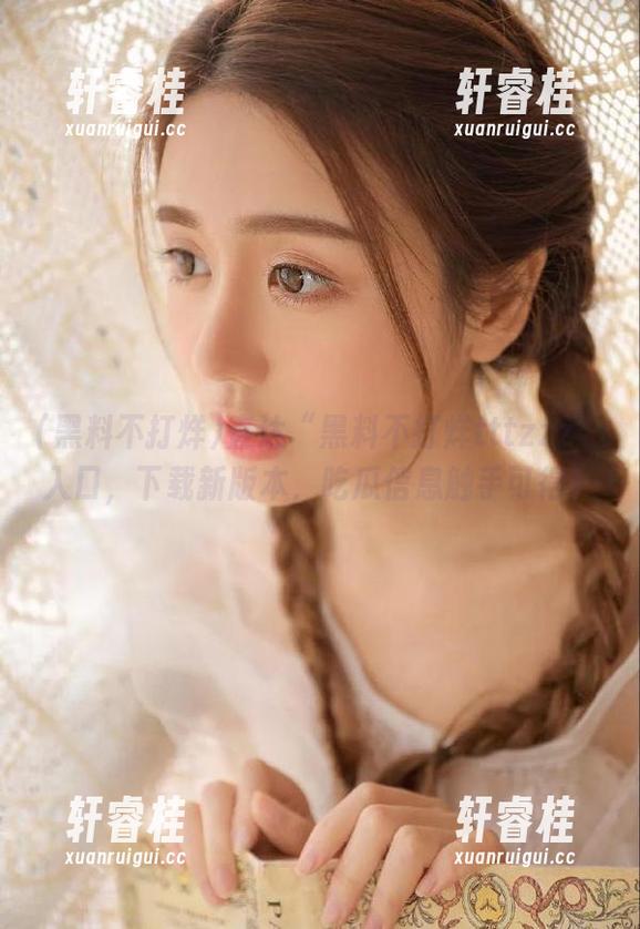 黑料不打烊 直达“黑料不打烊tttzzz”入口,下载新版本,吃瓜信息触手可得!