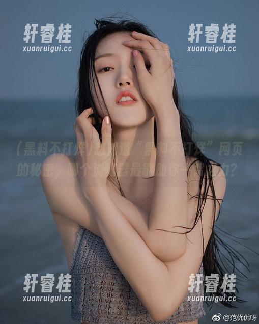 想知道“黑料不打烊”网页的秘密，哪个浏览器最能助你一臂之力？