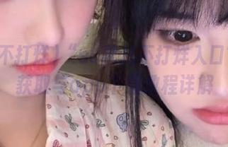 “su黑料不打烊入口”地址获取与app下载教程详解