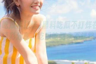 黑料吃瓜不打烊在线污精彩分享，吃瓜吃到永不迷路