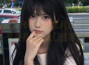 668.su黑料正能量官网解析，究竟有几处入口值得关注？