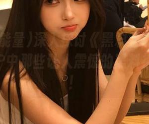 深入探讨《黑料正能量zzztt》APP中那些让人震惊的黑料视频内容！