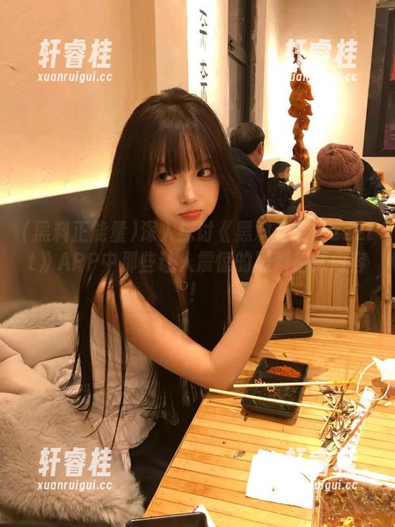 深入探讨《黑料正能量zzztt》APP中那些让人震惊的黑料视频内容！